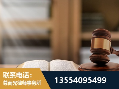 平果-工伤赔偿律师
