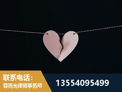 平果-婚内出轨离婚律师