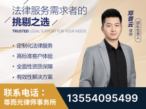 平果-企业展示图