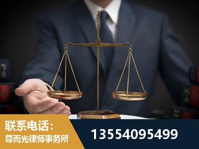 平果-故意伤害罪辩护律师