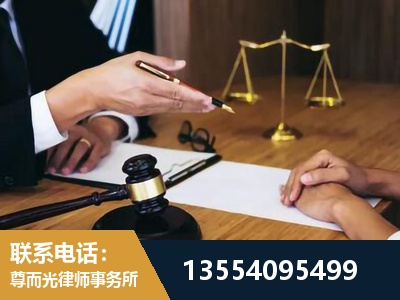平果-刑事诉讼律师