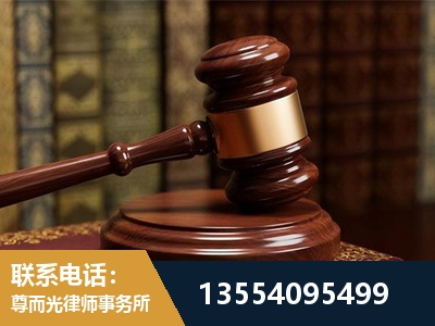 平果-诉讼离婚专业律师